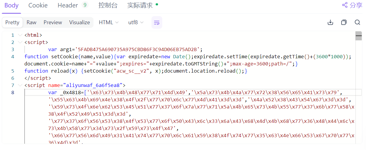 upload successful